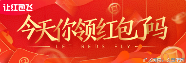 红红火火恍恍惚惚句子