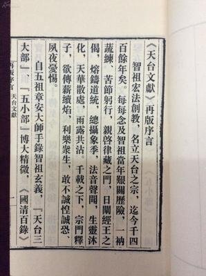 诗集