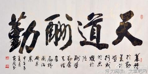 Louder名句欣赏