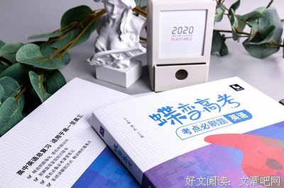 个性好词好句