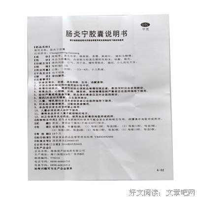 托过往笑别想时上再泰，名言警句