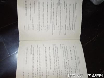 妙语