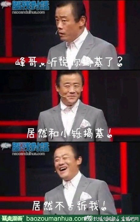漫画经典名句