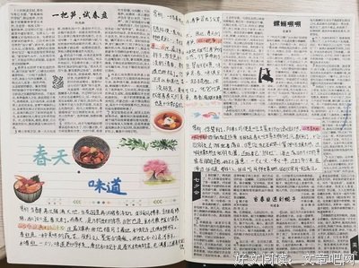 我对自己说优美的句子