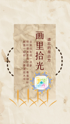 关于个人喜欢的句子