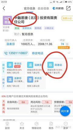 追星经典的句子