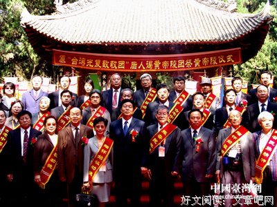 纪念先人4句子