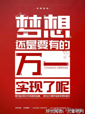 太阳的的没年的出裔经典语录