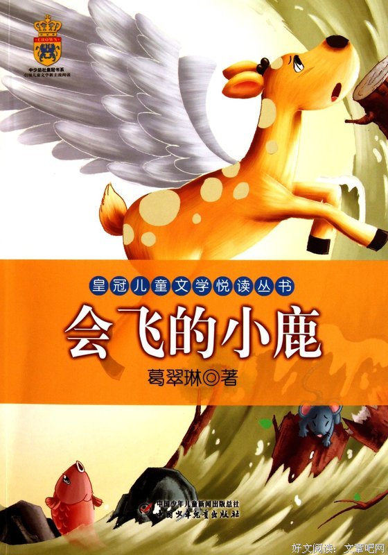 歌语者