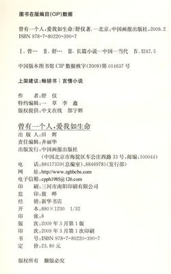 关于安妮宝贝的优美句子