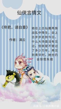 龙族名句欣赏