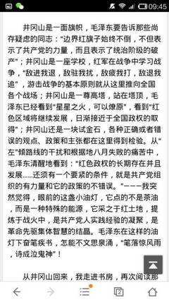 love优美的句子