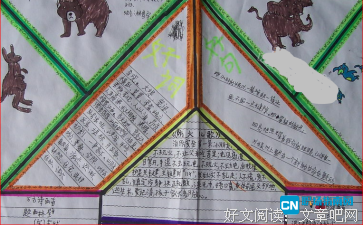 生然时容易好词好句