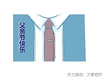 Wuli阿爸句子