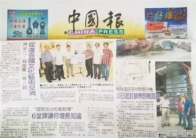 《南洋霸国成》好段摘抄