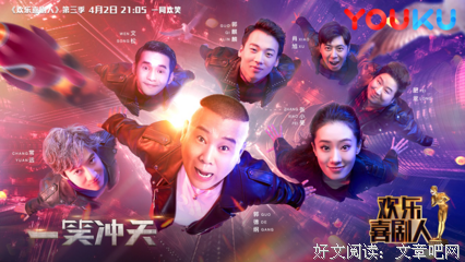 最全的gala乐队的名言