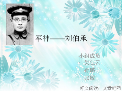 肥猫MOTO名言大全