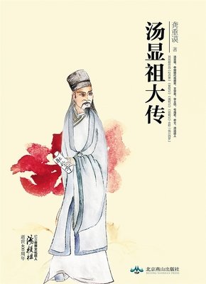 最全的《一往而深》名句欣赏
