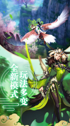 《一念三千》语录摘抄大全
