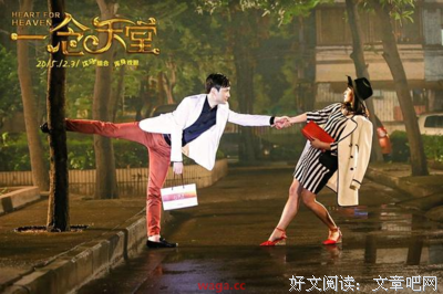 《一念天堂》经典句子大全