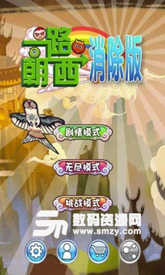 最经典的《一路向西》经典对白大全
