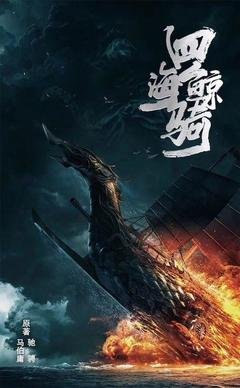 最全的《万古仙穹》好段摘抄大全
