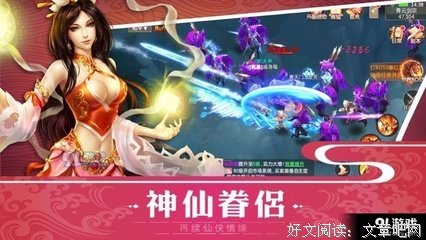 最新的《万古至尊》经典的句子