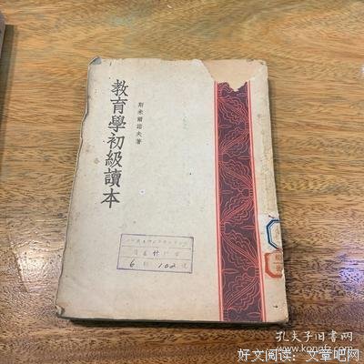 《初级读本》影评摘抄