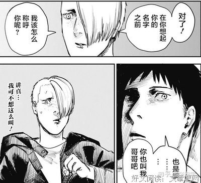 《进阶回归分析》读后感精选