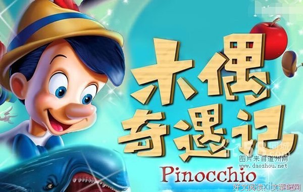《小丑，马戏团的眼泪》读后感100字