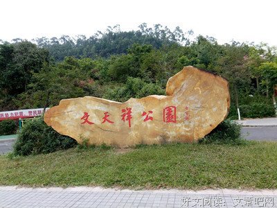 关于风雨无阻的名言