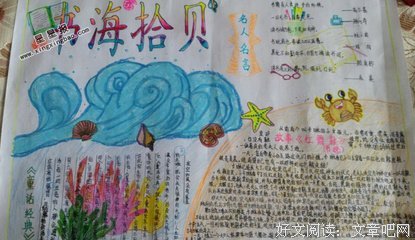 《书海寄余生》的读后感大全