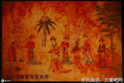正统与华夷经典读后感有感