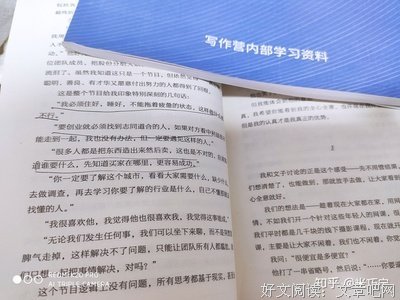 一个人去东京读后感精选
