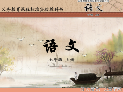 描写炊烟袅袅的经典句子