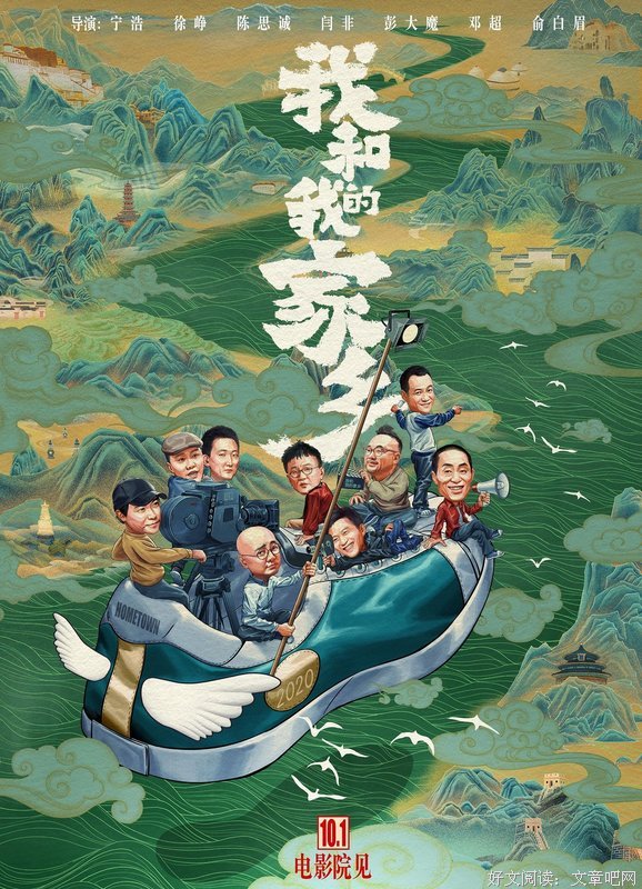 《我和我的九十年代》读后感精选