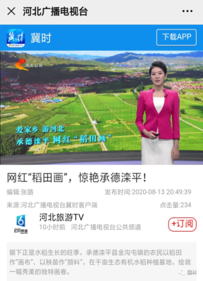 《门先生》经典读后感有感