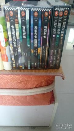 海伯利安四部曲读后感1000字