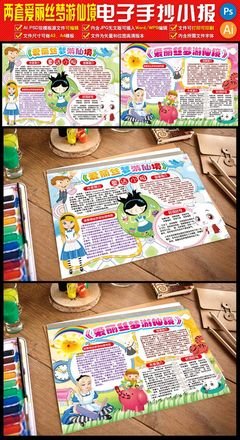 《人生拼图版》读后感锦集