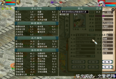 15条关于难上加难的经典语句