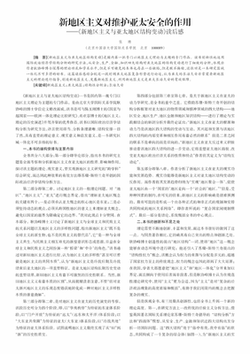 瘟疫与人读后感精选