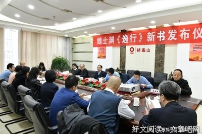 写作 打造个人IP，成就企业品牌读后感锦集