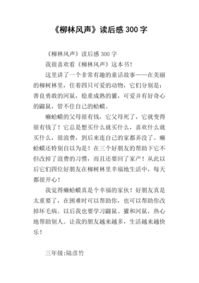 《我是看着你长大的》的读后感大全