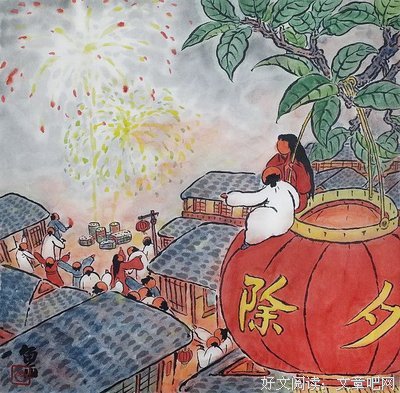 《草间居游》读后感摘抄