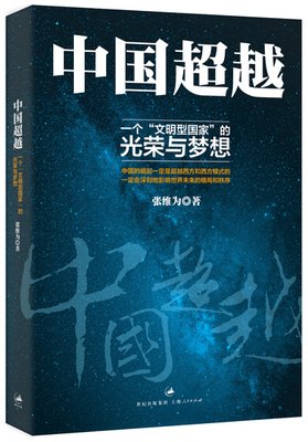 《每天最重要的3件事》经典读后感有感