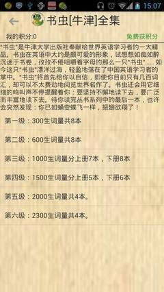 《木乃伊》读后感100字