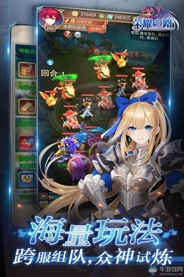 《迈向荣耀之路》经典观后感1000字