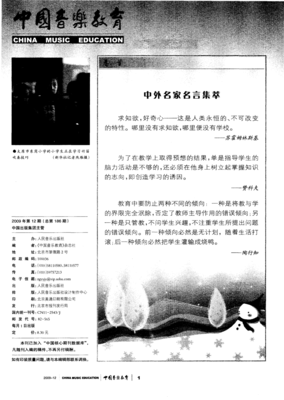 名家名句的句子
