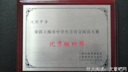 漫漫古诗文