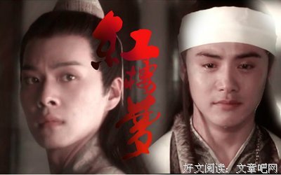 《尤二的传说》的句子